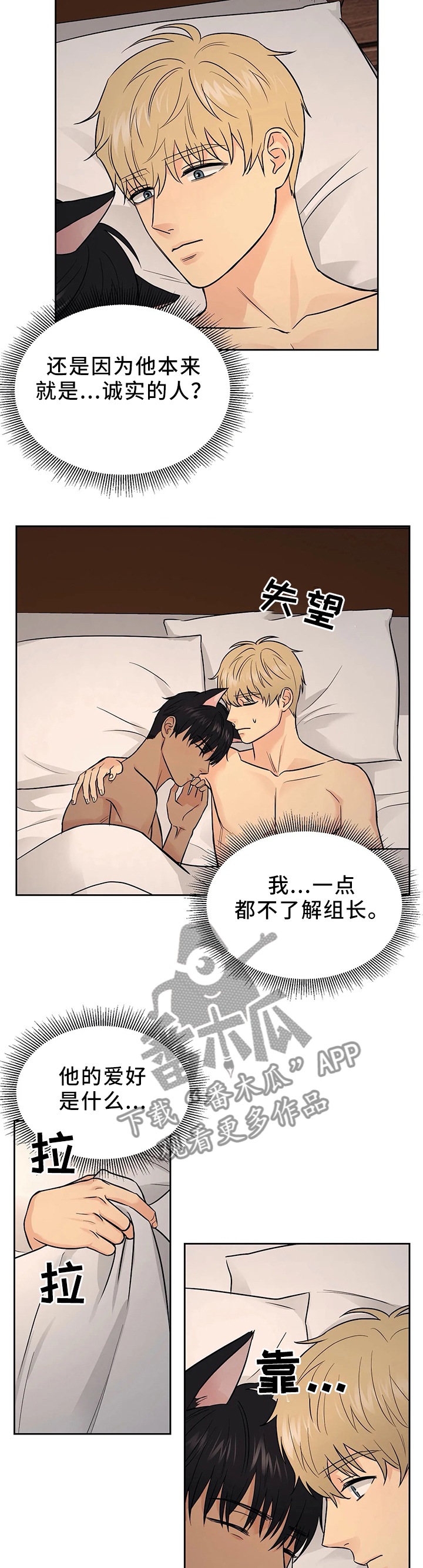 第23章：我都想知道15