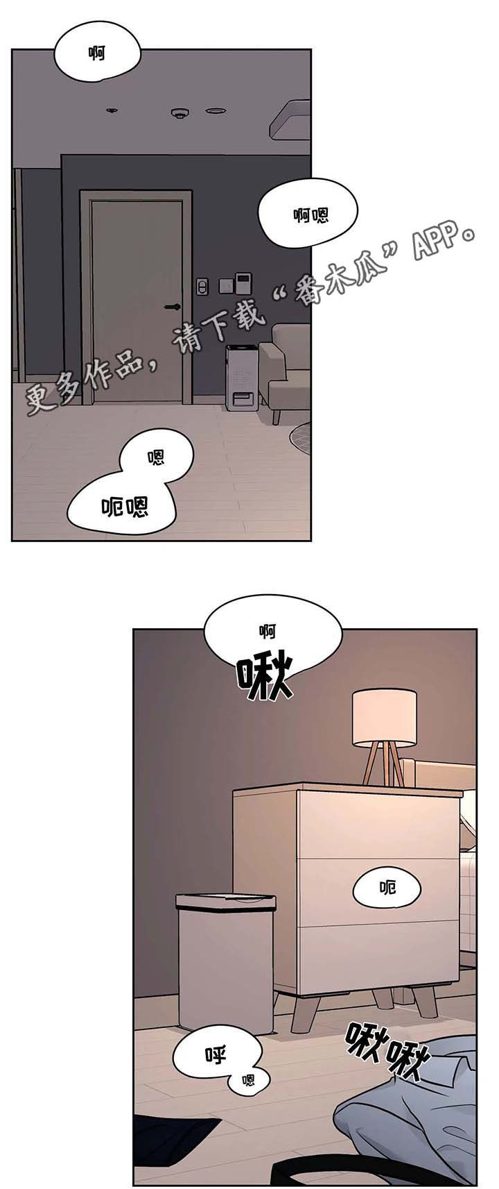 第35章：【第二季】可爱0