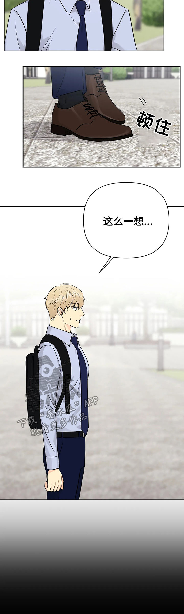 第44章：【第二季】也许可能7