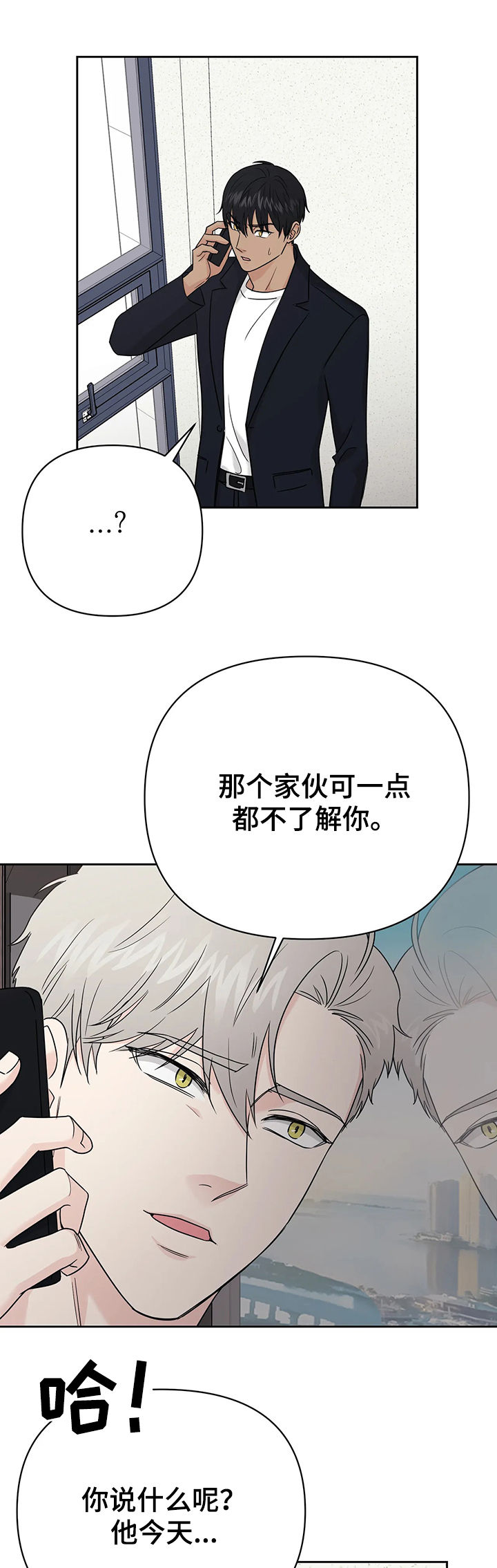 第39章：【第二季】该死的7