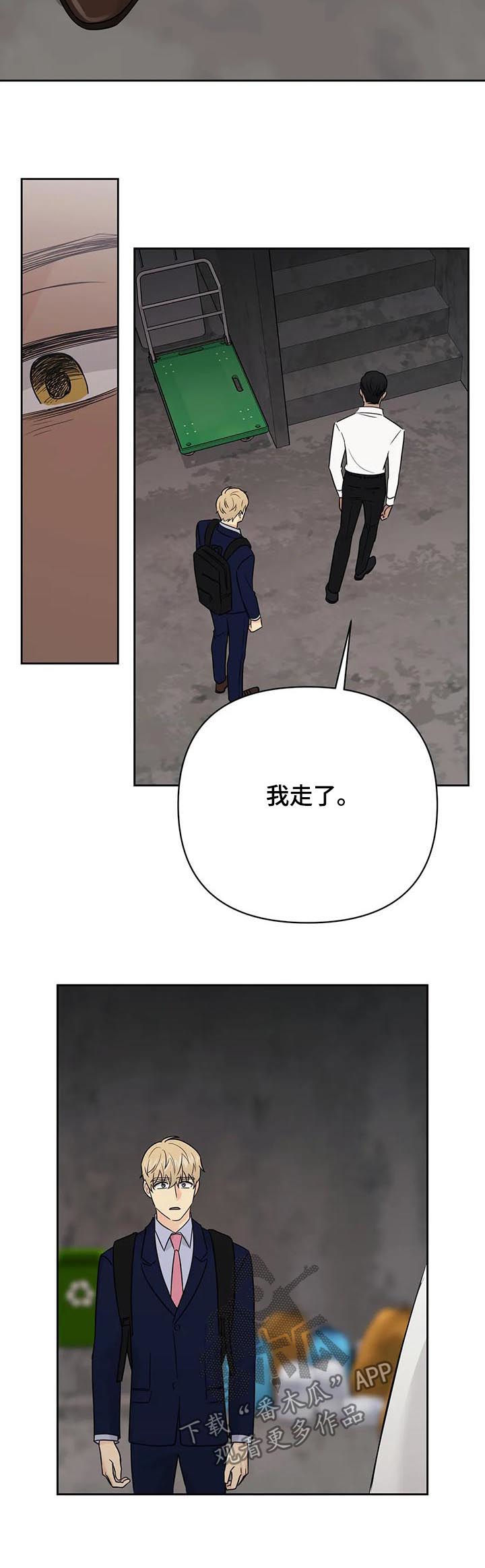 第51章：【第二季】过去11