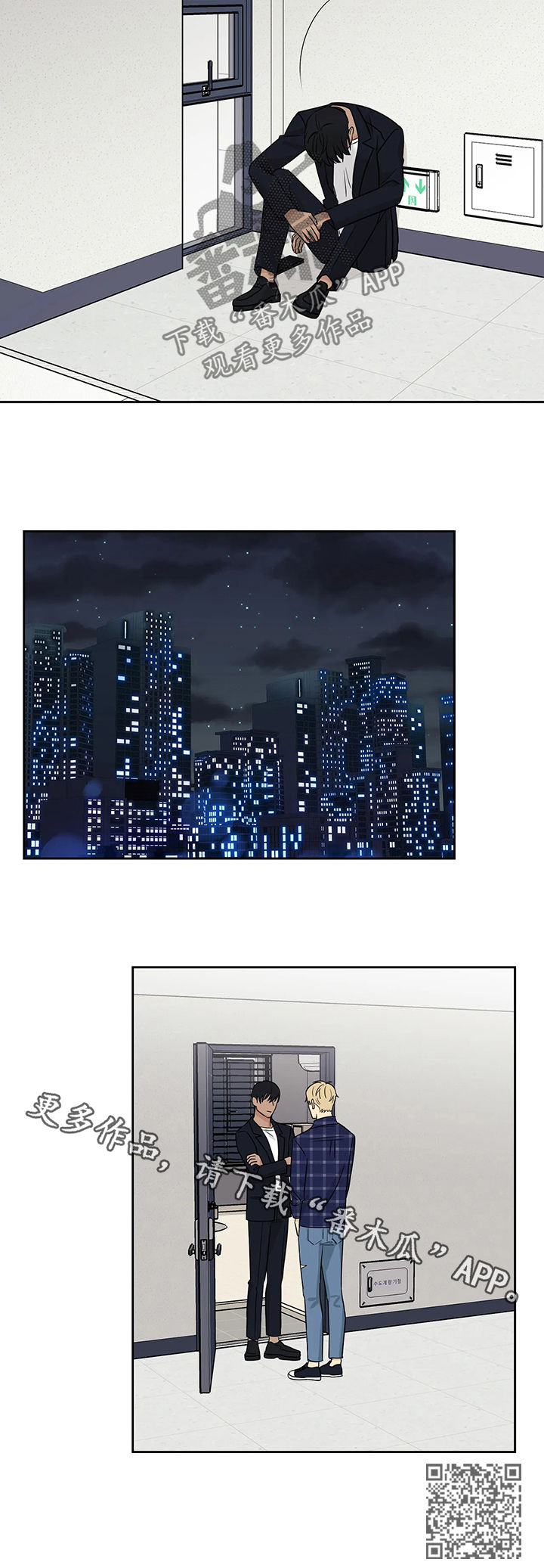 第39章：【第二季】该死的12