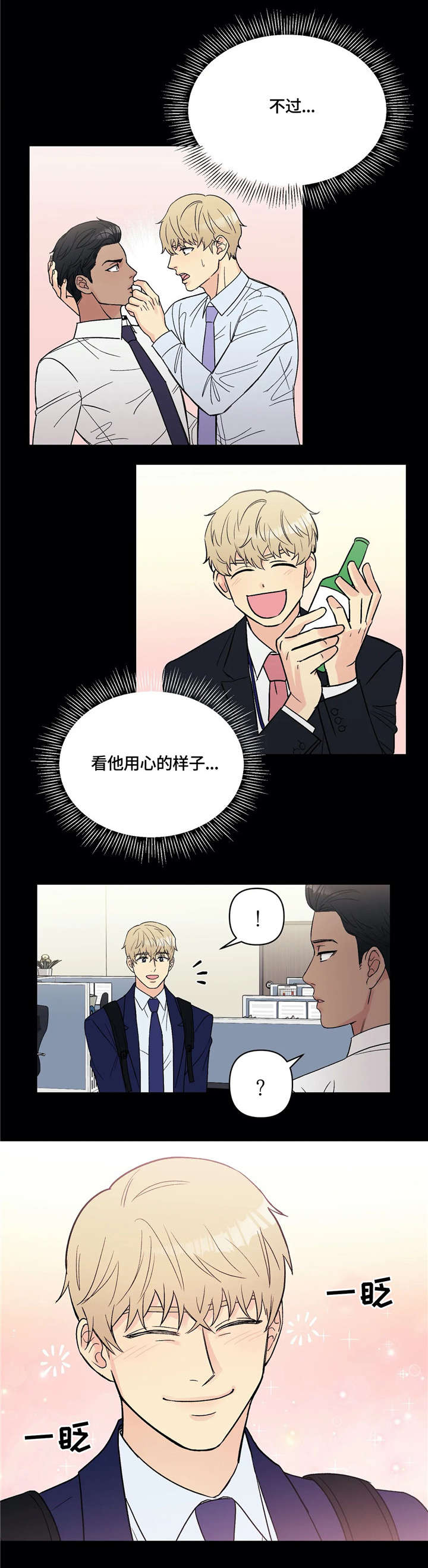 第11章：奇怪1