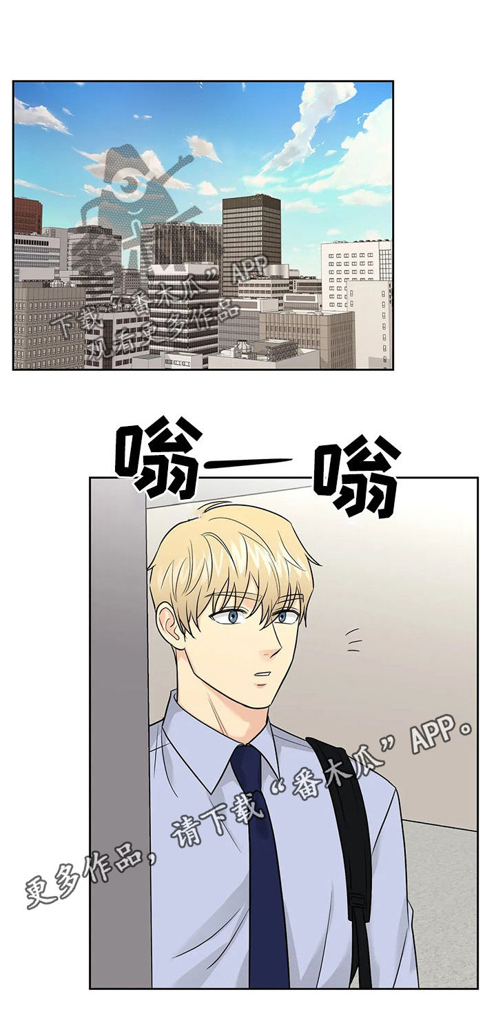 第42章：【第二季】中计了0