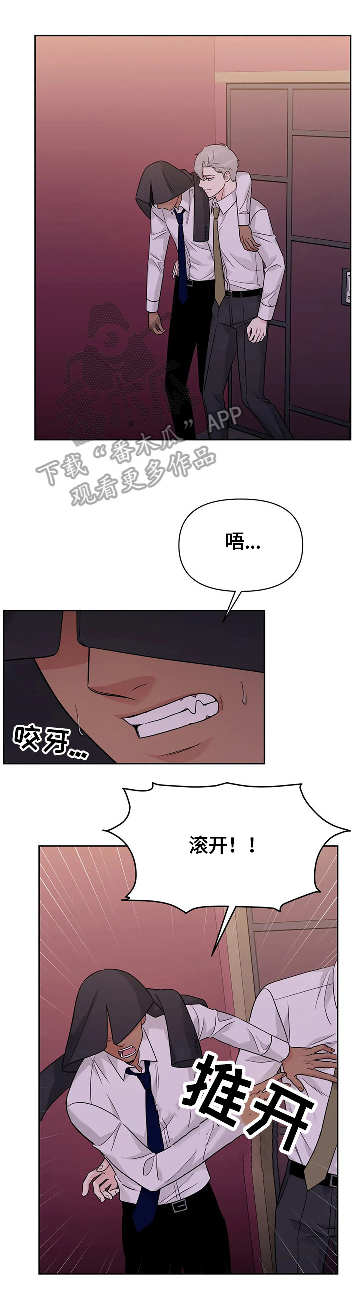 第56章：【第二季】重新玩玩6
