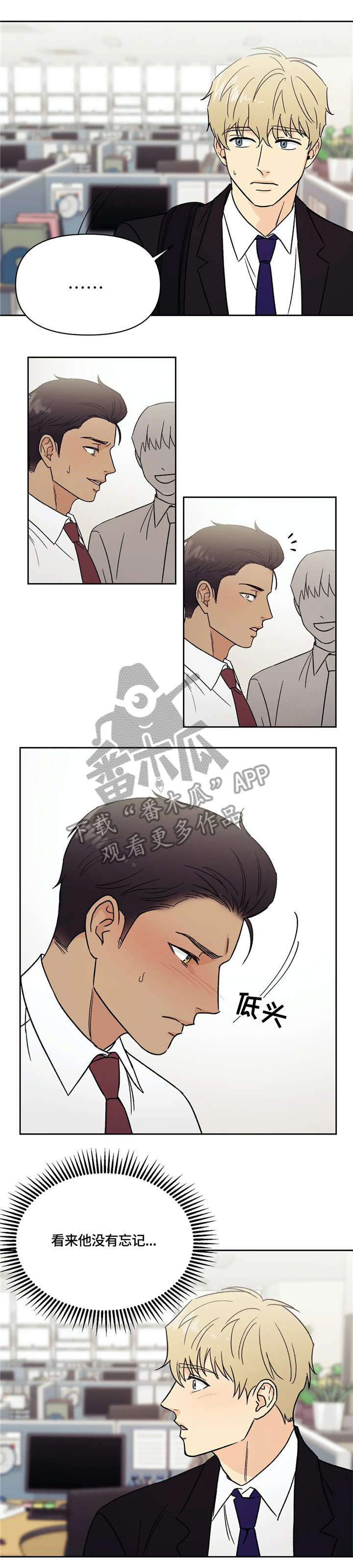第13章：尴尬0