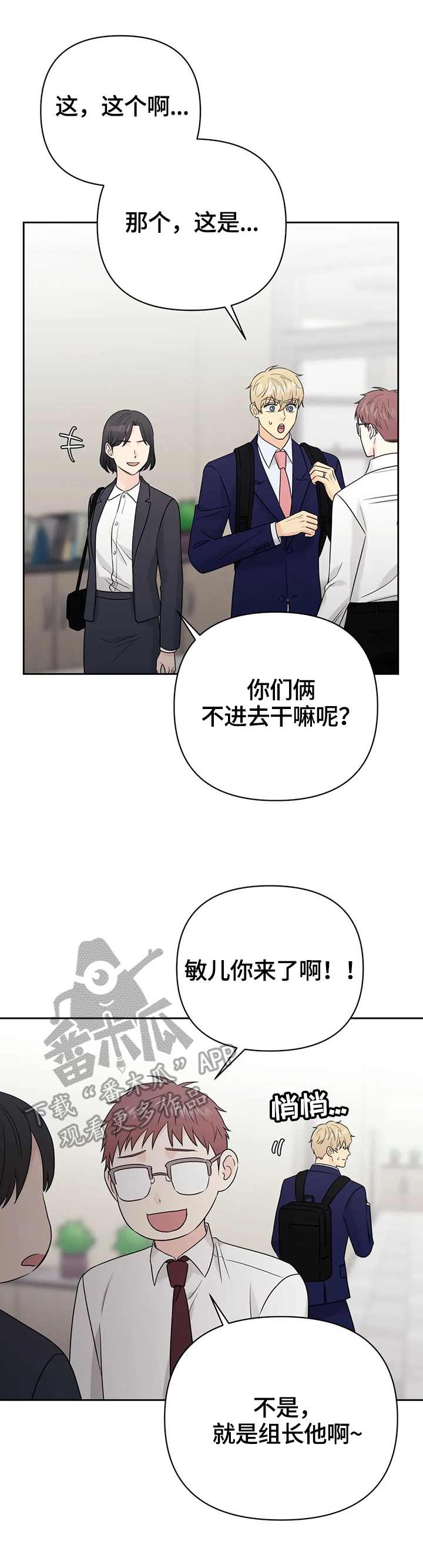 第60章：【第二季】戒指9