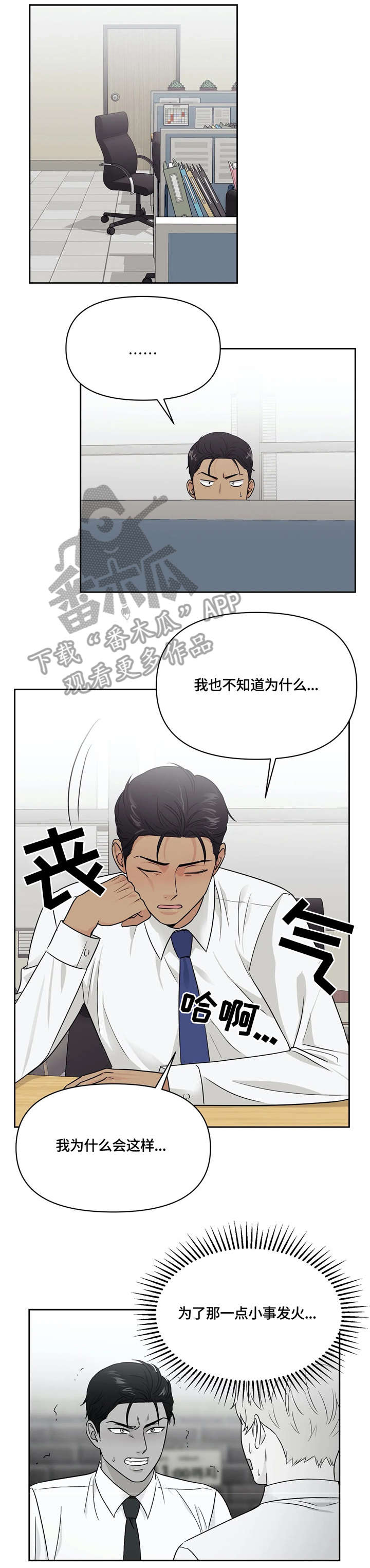 第19章：反思7
