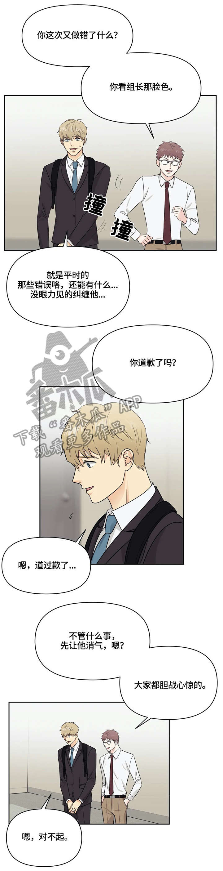 第19章：反思4