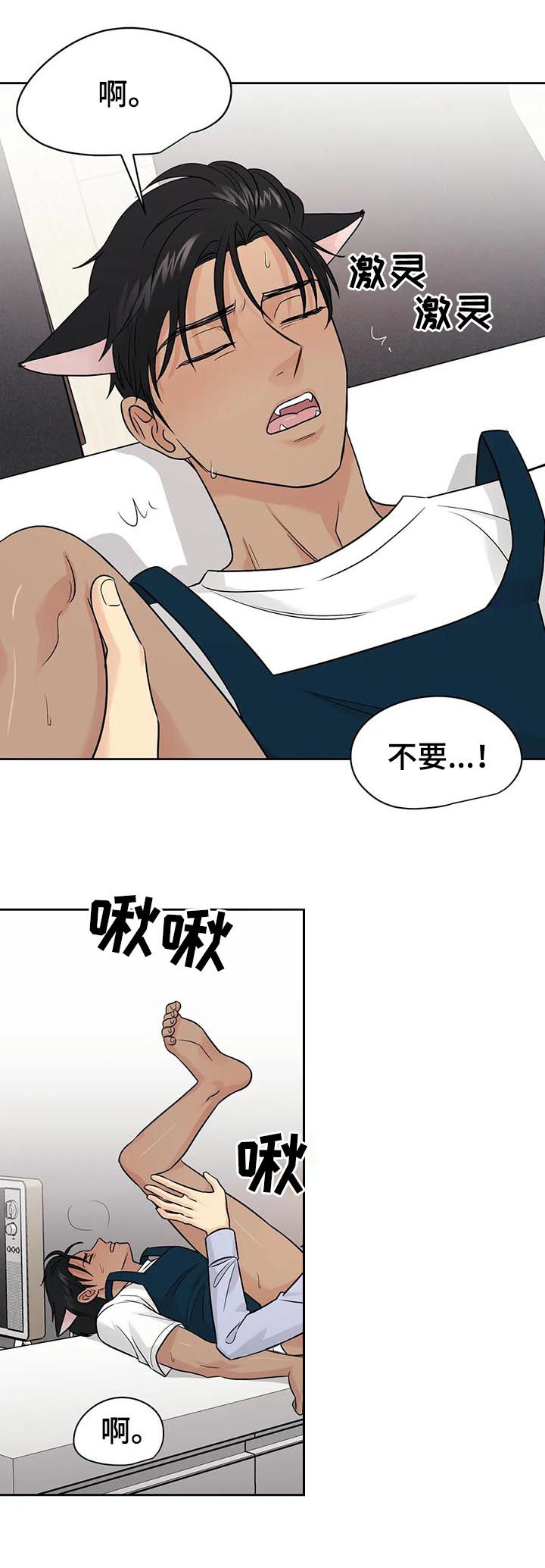 第46章：【第二季】需要更多12