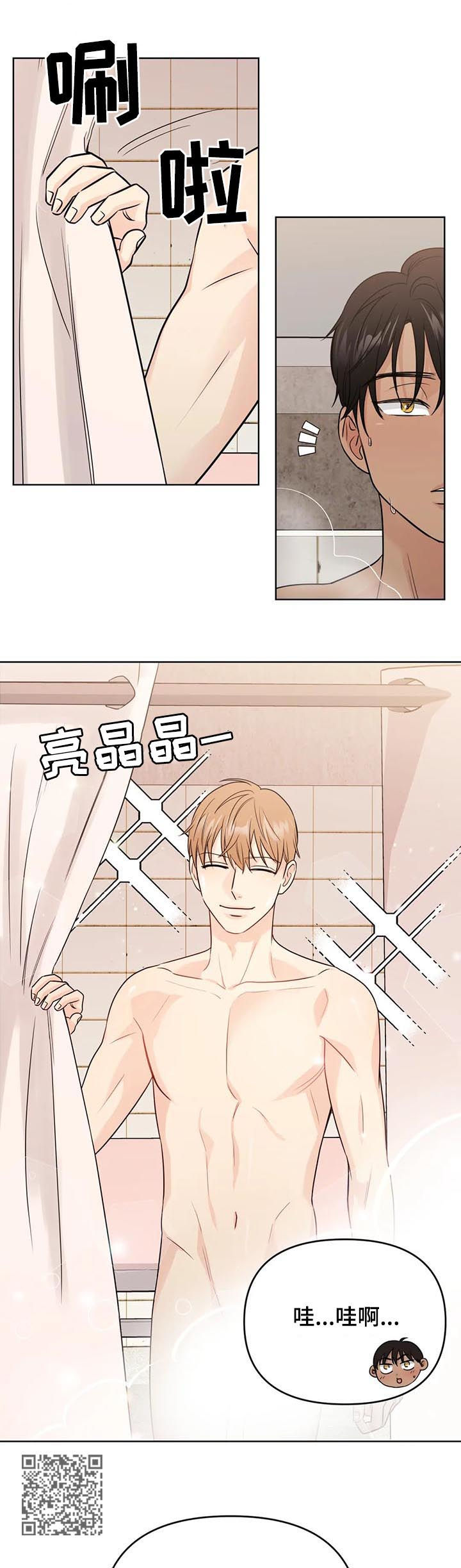 第65章：【番外】甜蜜之吻15