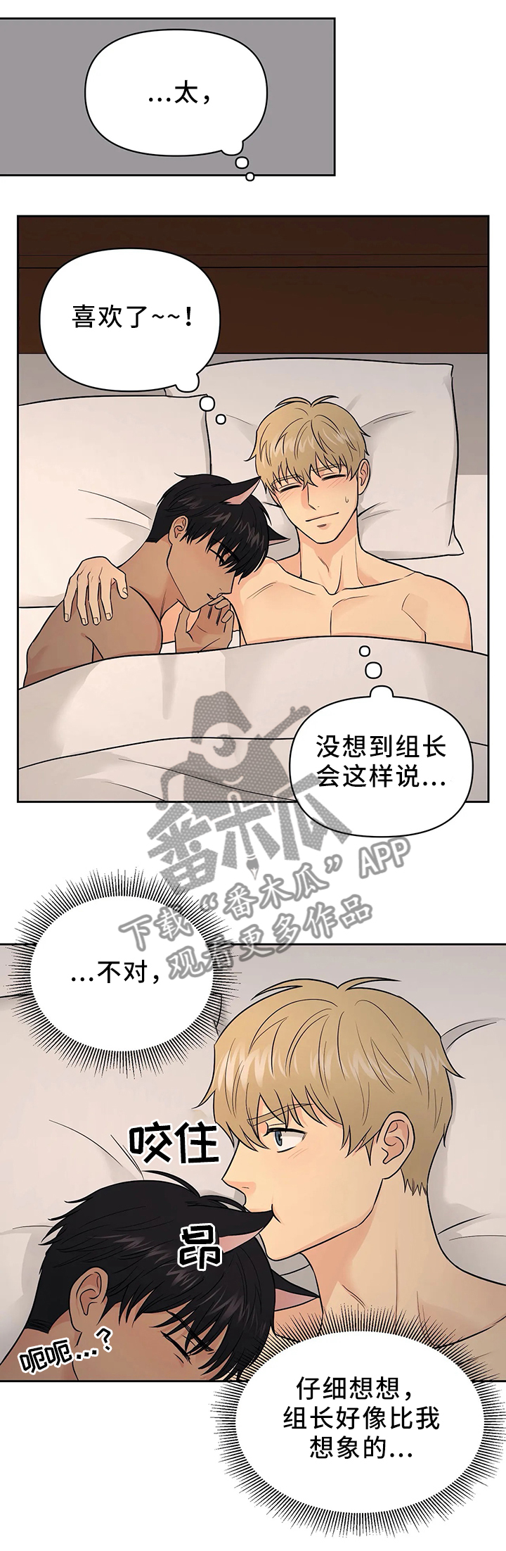 第23章：我都想知道12