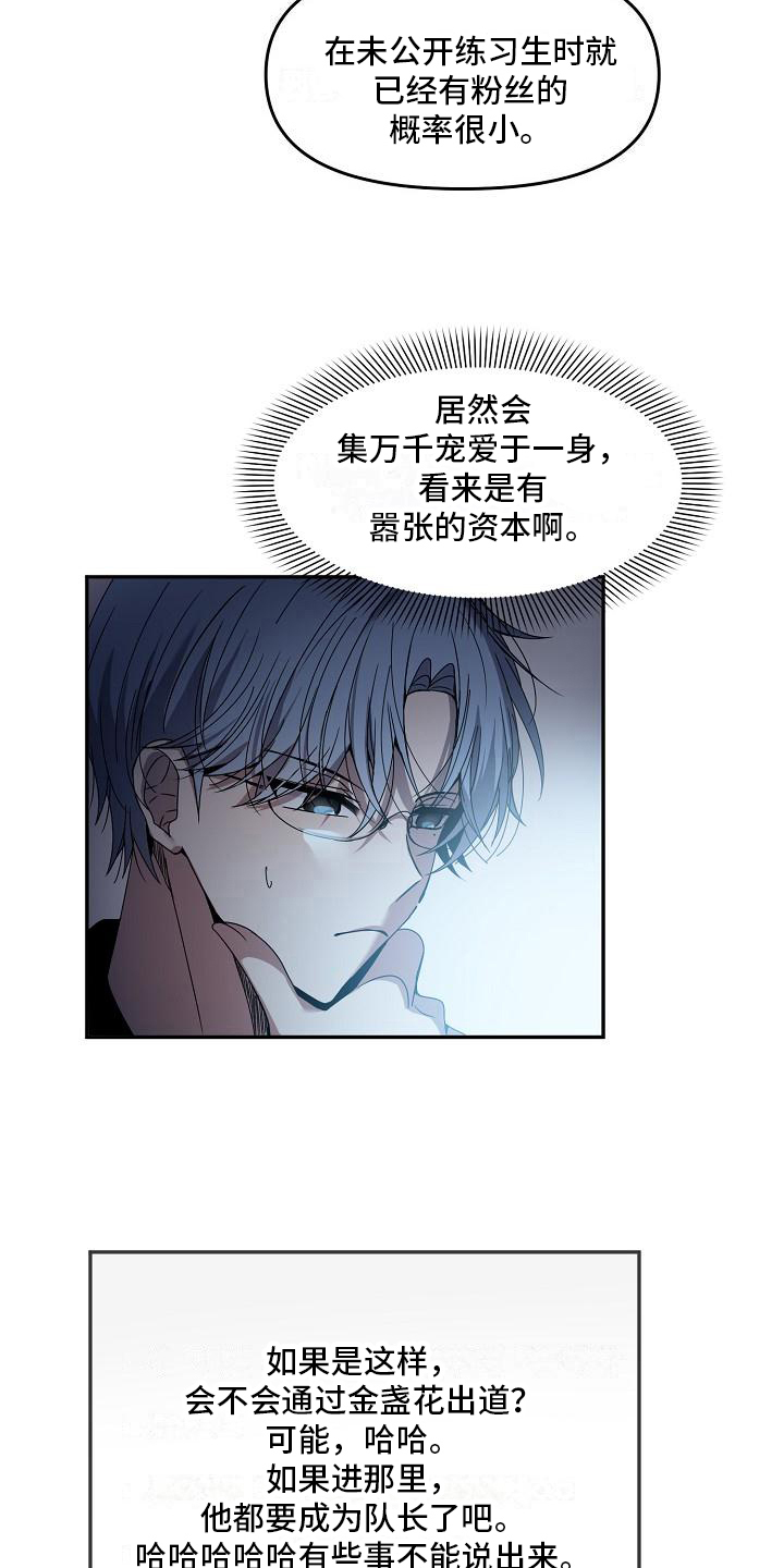 第19章：期待5
