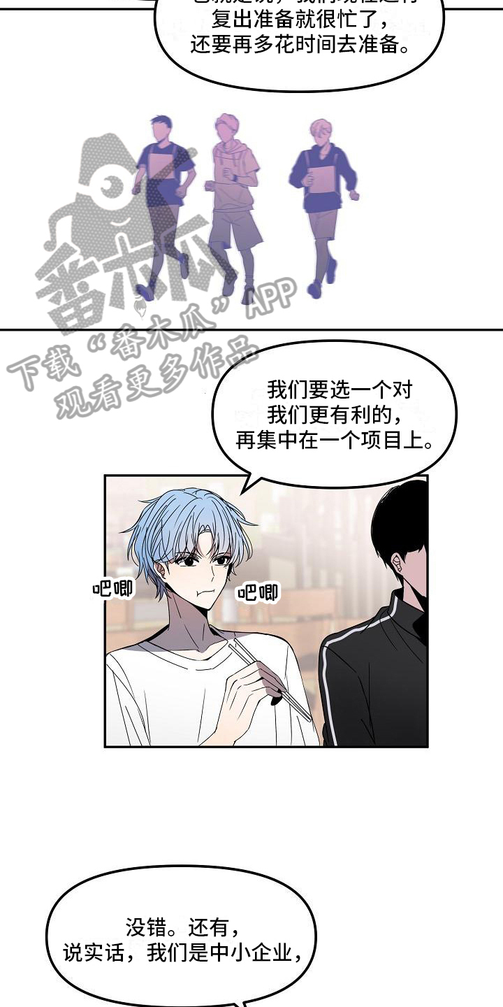 第15章：两个选项15