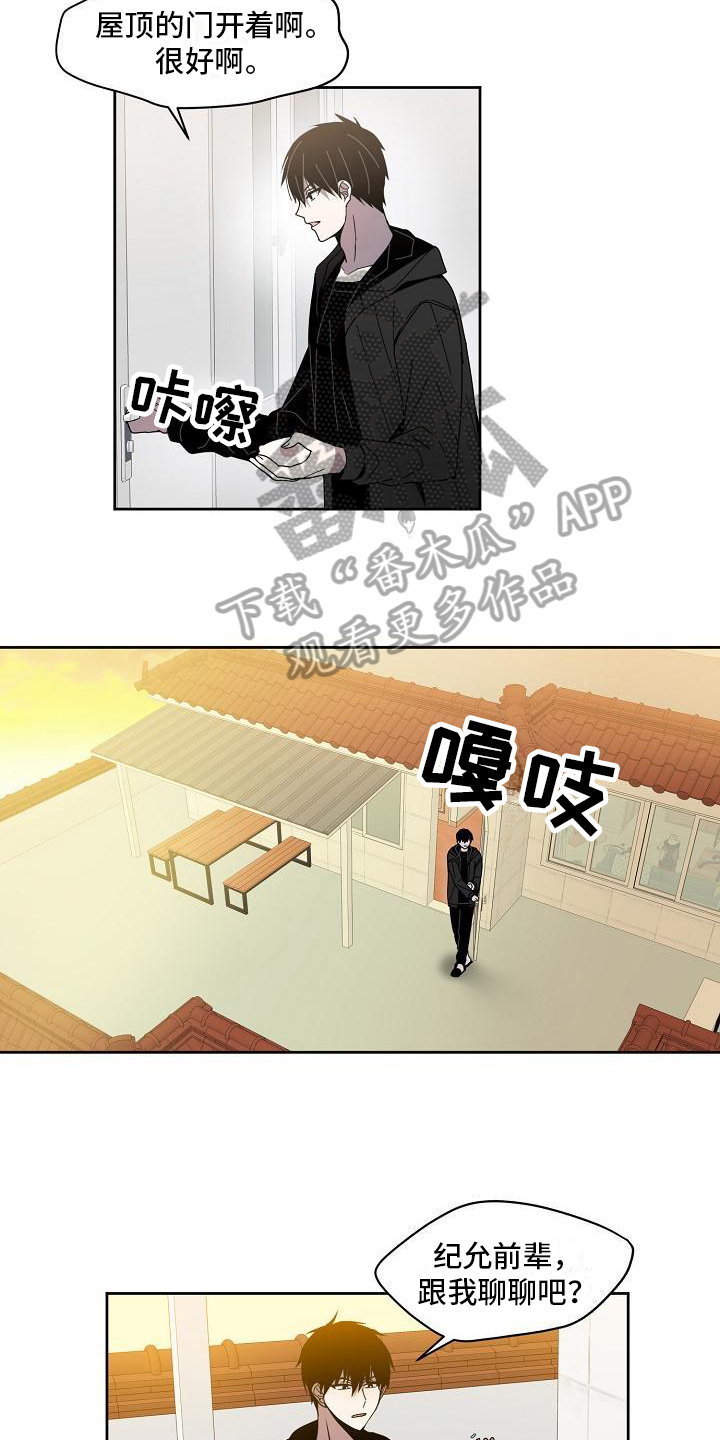 第21章：只告诉你6