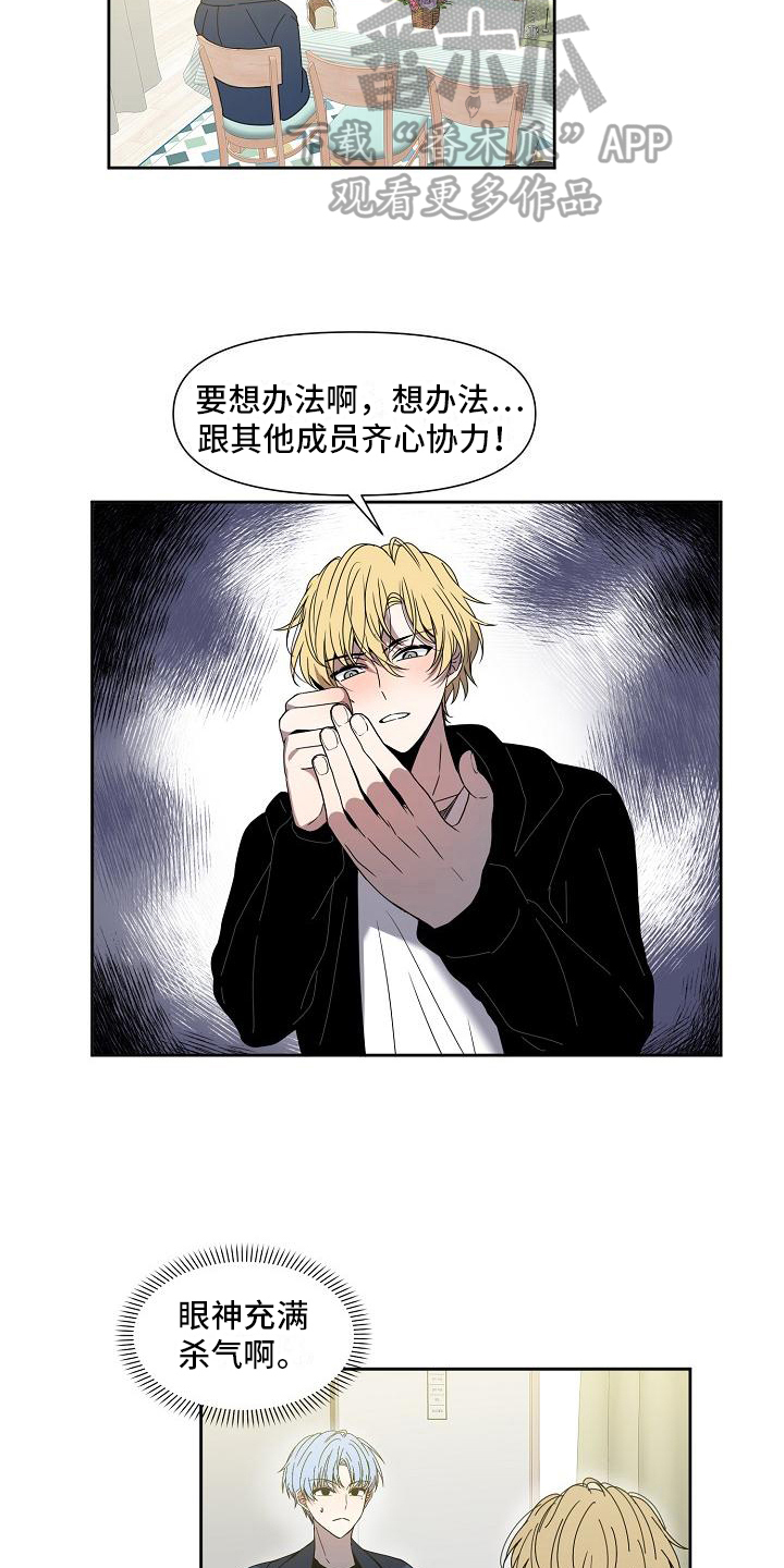 第25章：欣赏6