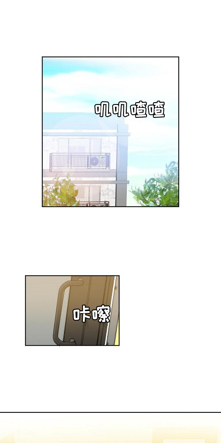 第37章：改曲4
