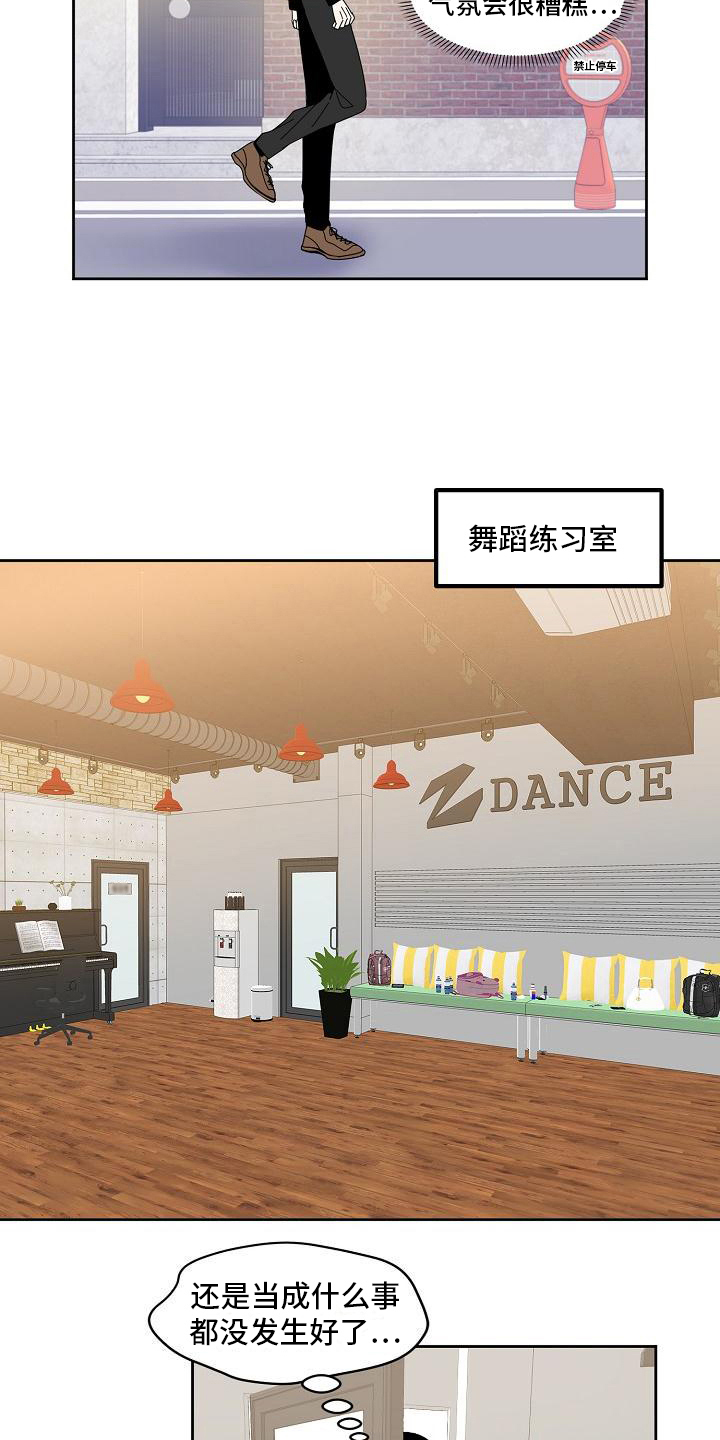 第21章：只告诉你11