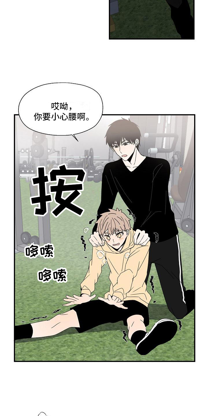 第12章：累惨了6