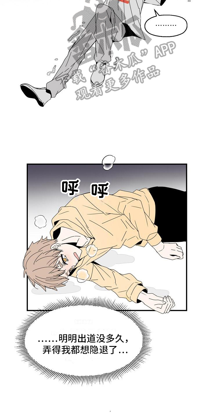 第12章：累惨了8