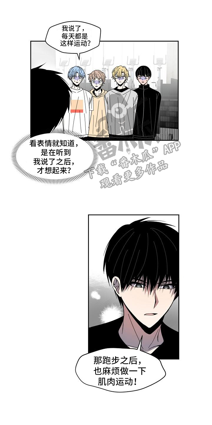 第9章：强大体能0