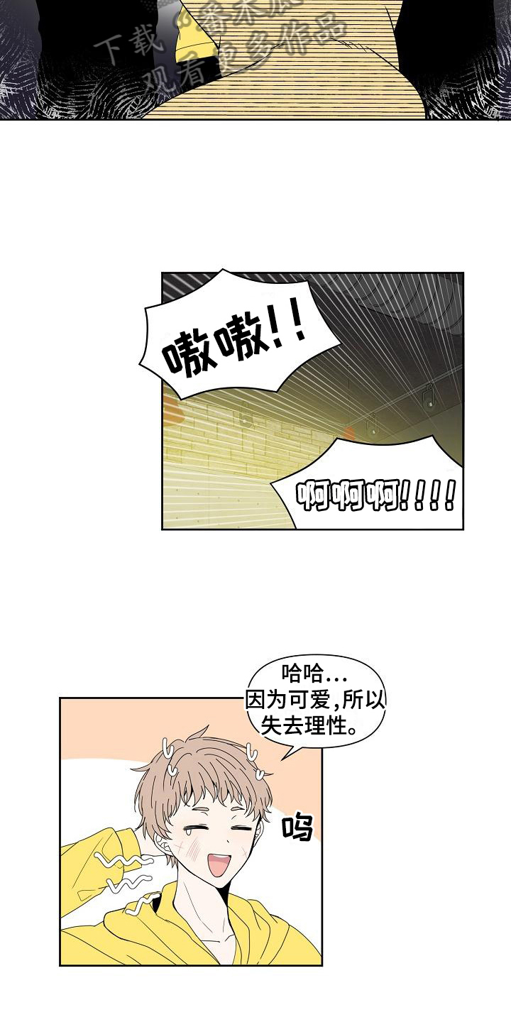 第37章：改曲9