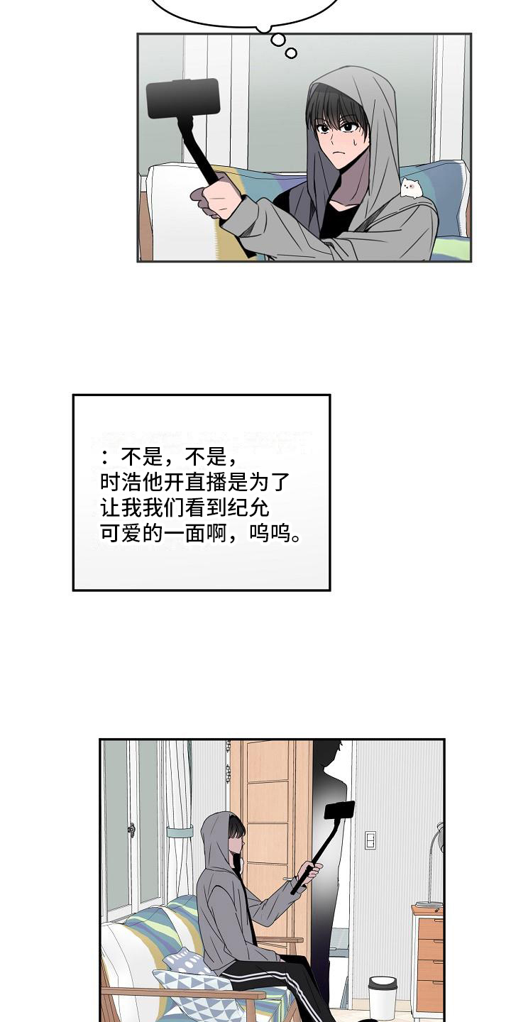 第20章：很害怕5