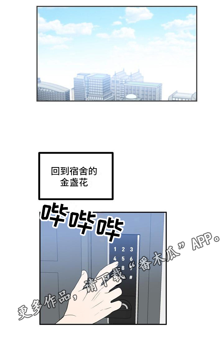 第16章：不欢而散15