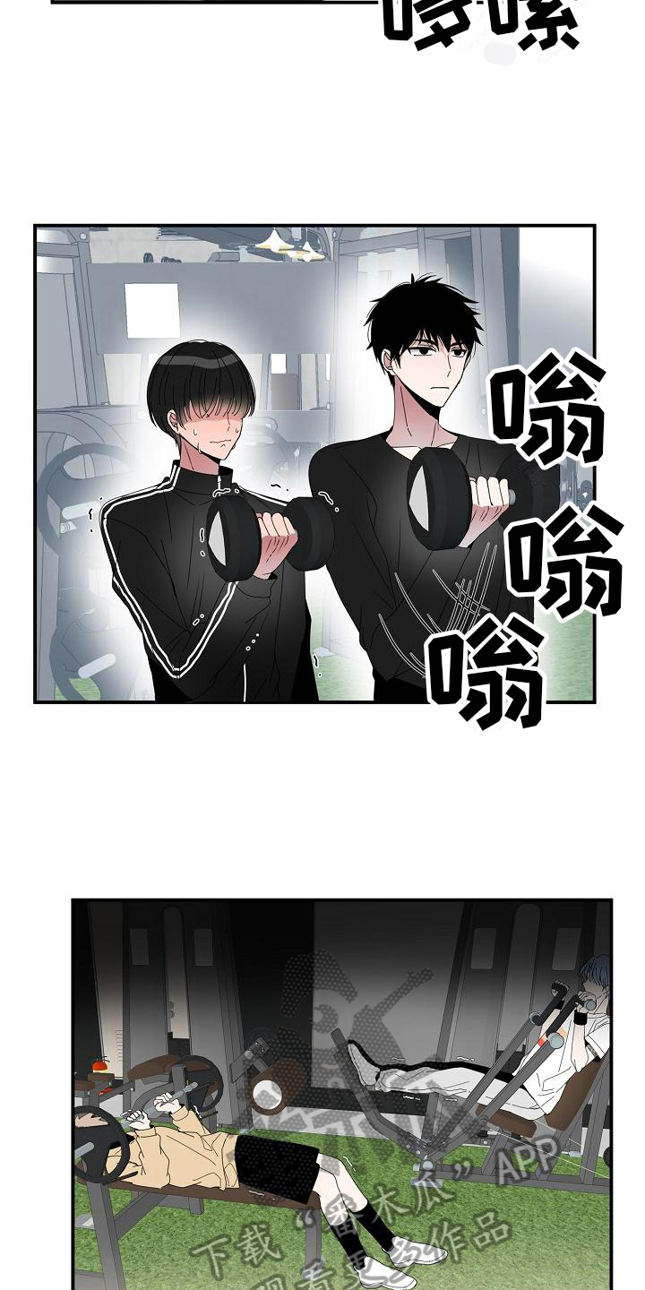 第12章：累惨了3