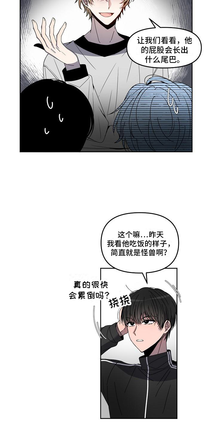 第7章：态度14