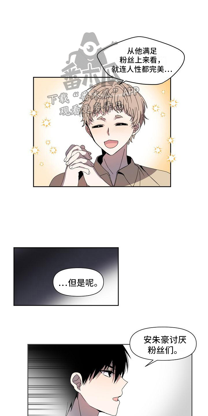 第26章：业界标杆4