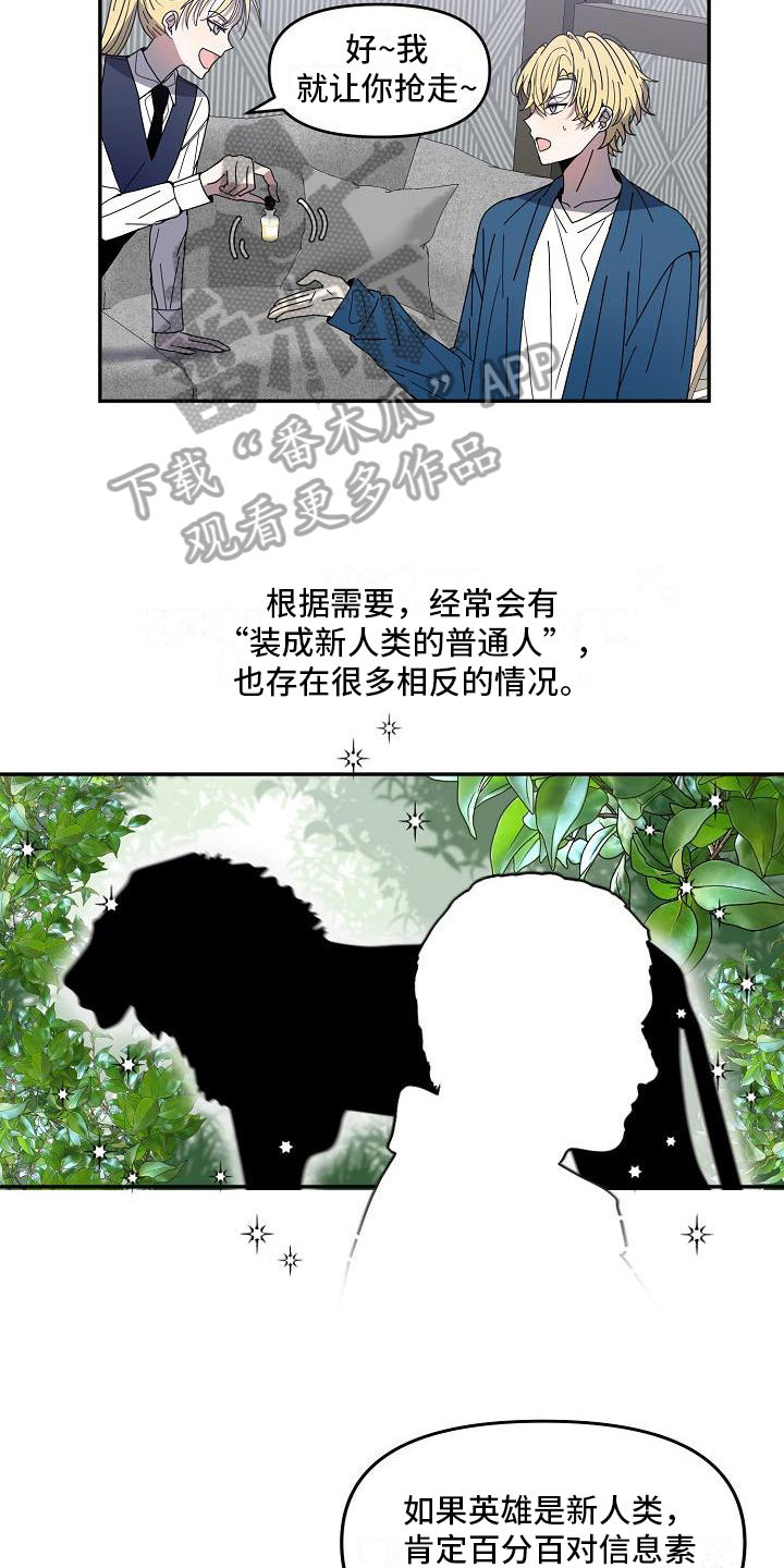 第18章：特殊香水13