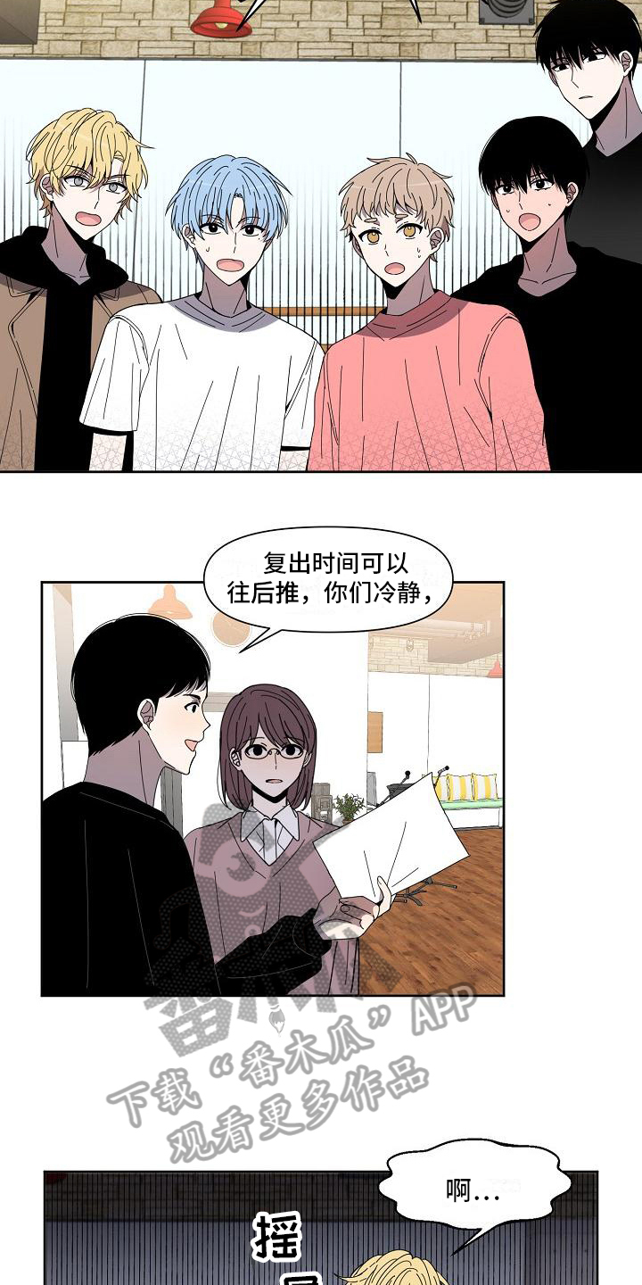 第23章：要改风格5