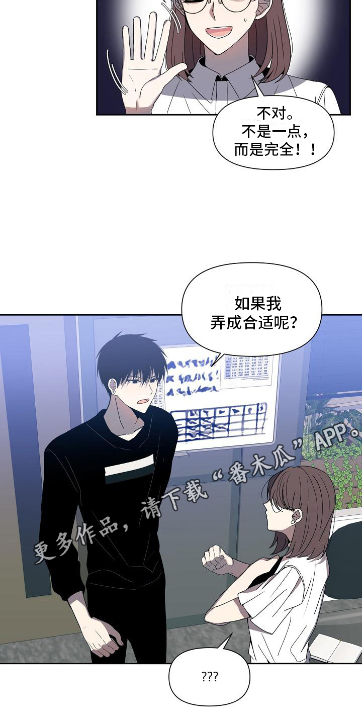 第35章：建议17