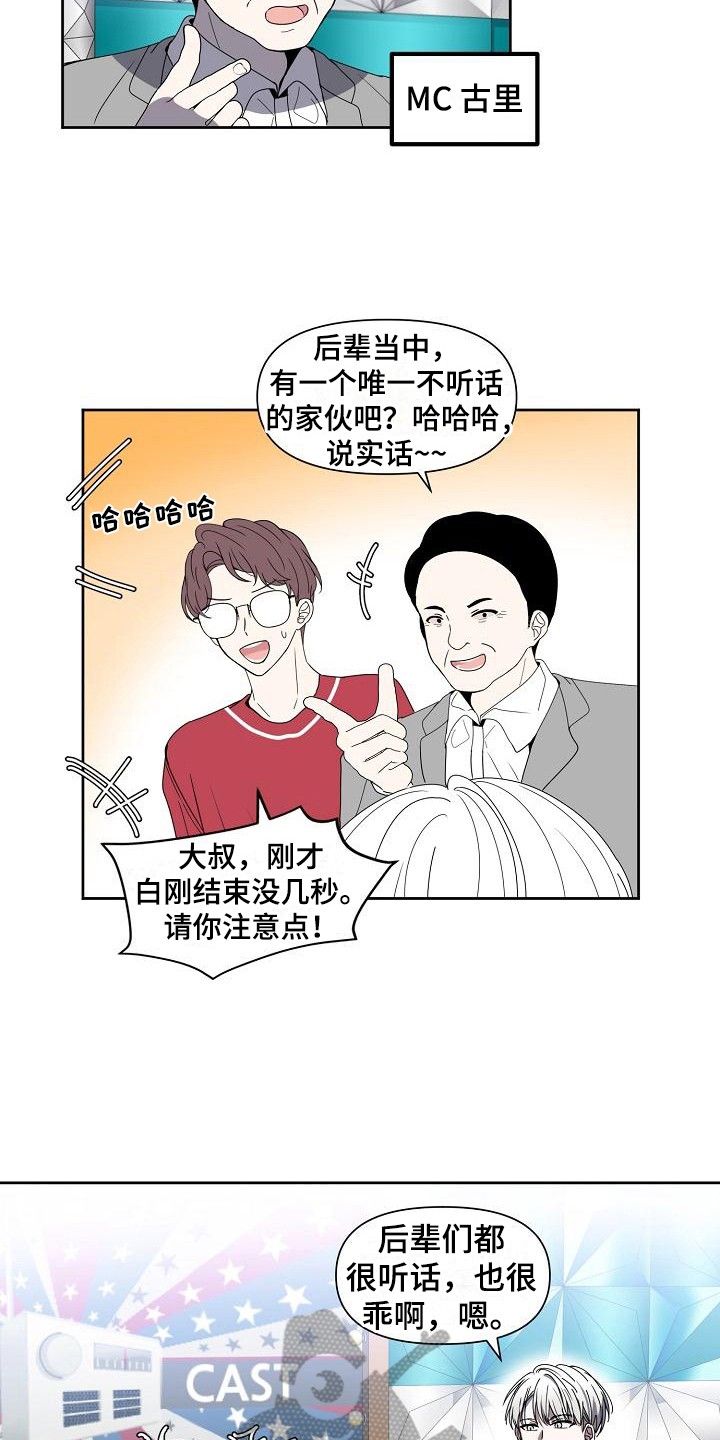 第36章：战书11