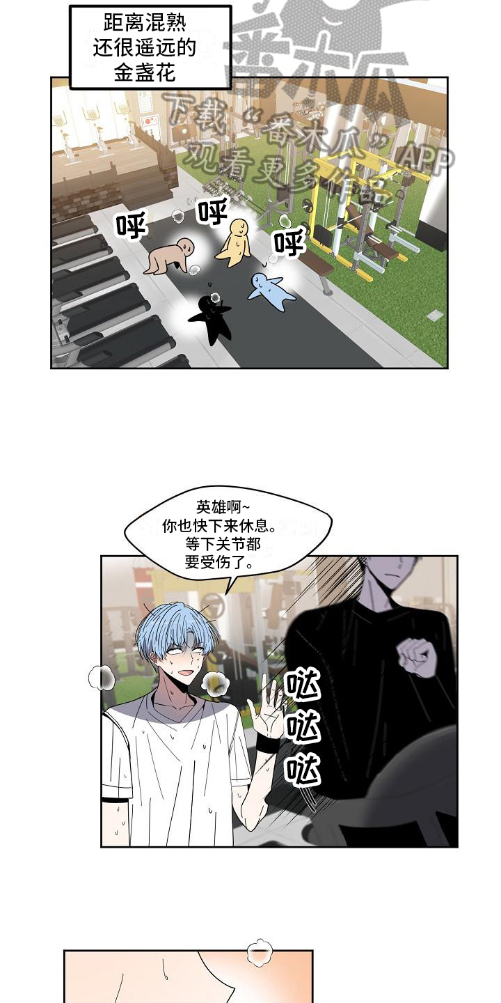 第10章：商讨11