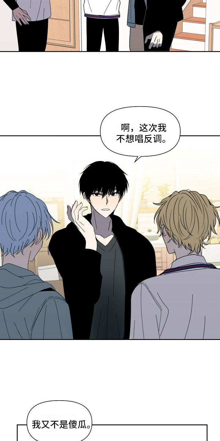 第33章：观点14