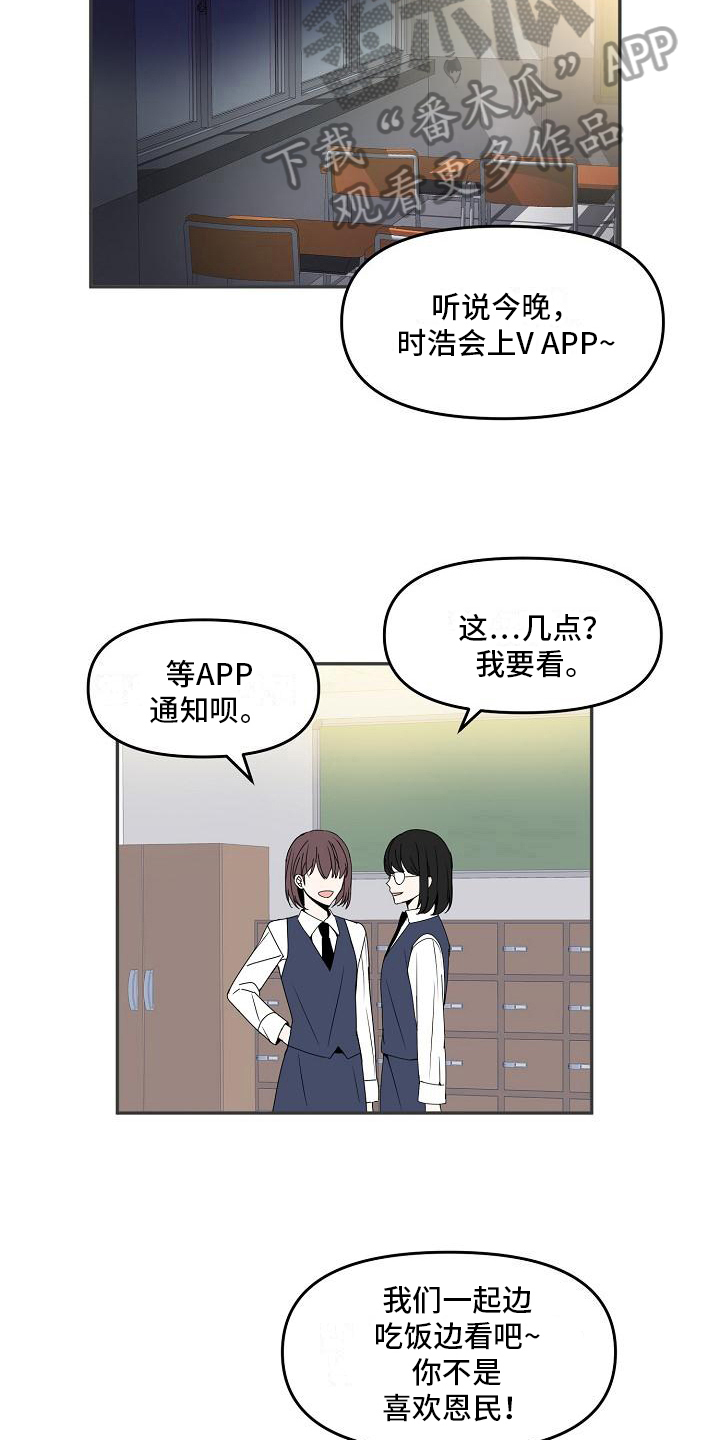 第19章：期待7