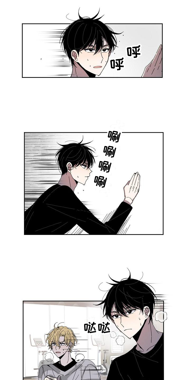 第9章：强大体能4