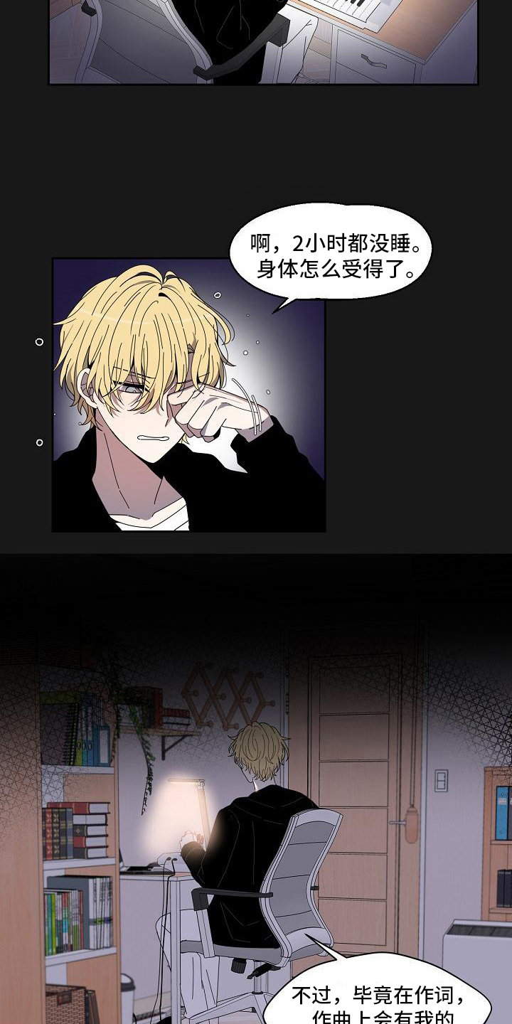 第23章：要改风格9