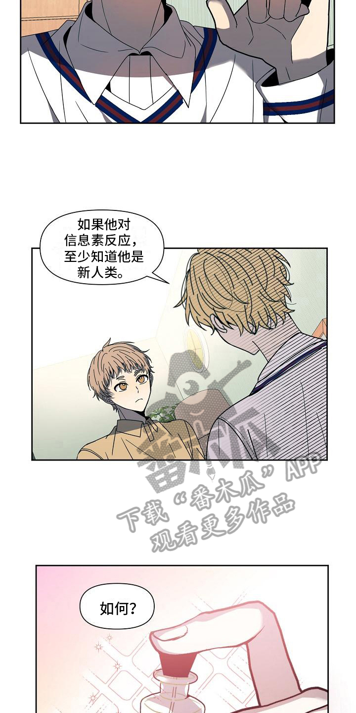 第31章：拒绝2