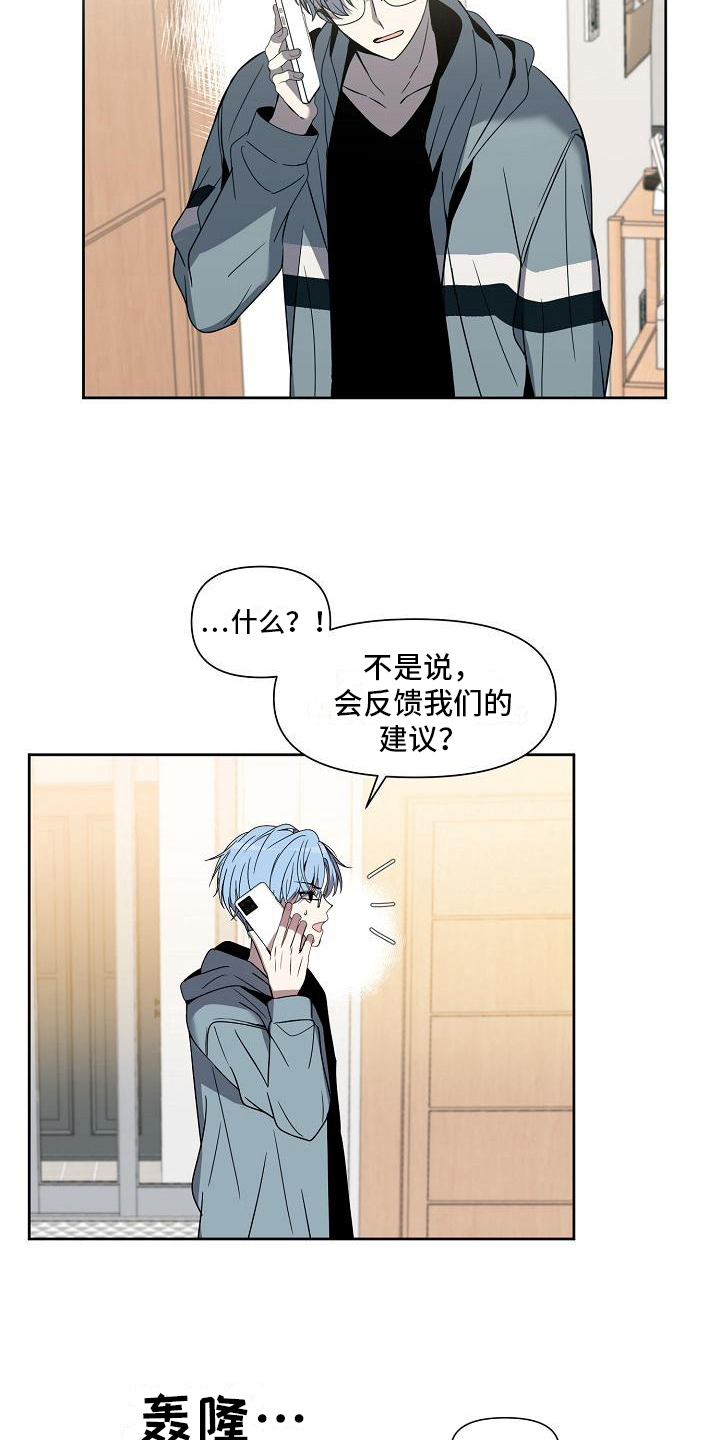 第31章：拒绝14
