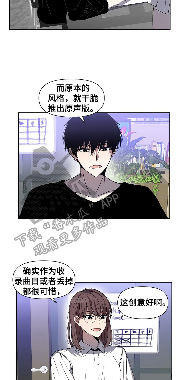 第36章：战书5
