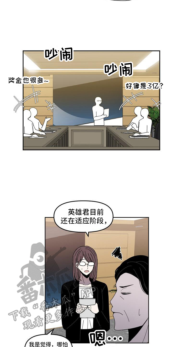 第10章：商讨8