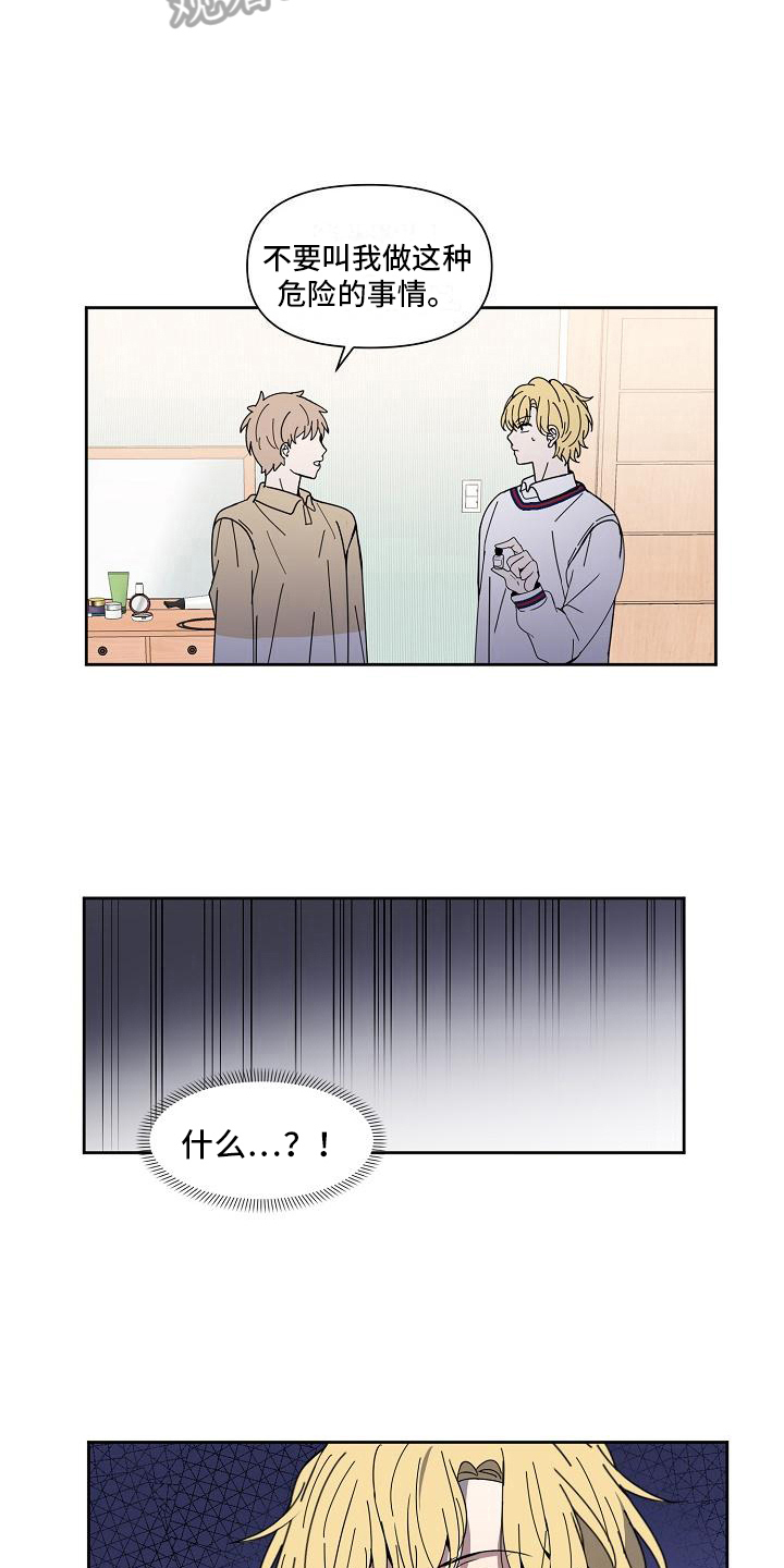 第31章：拒绝5