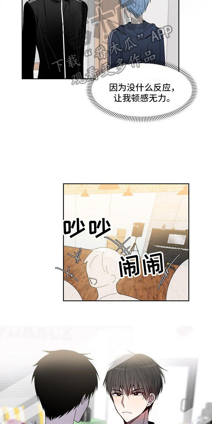 第4章：实力4