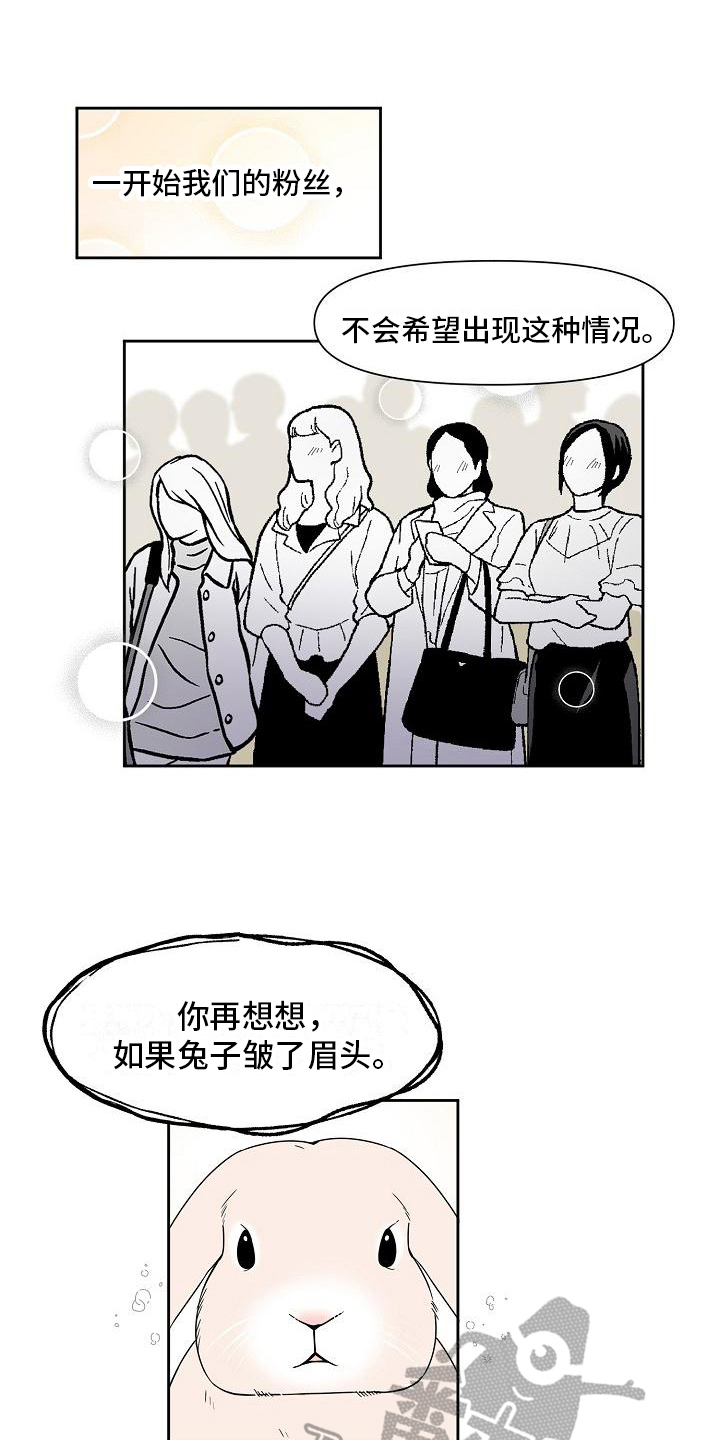 第24章：劝说3