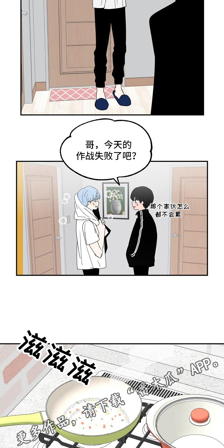 第12章：累惨了15