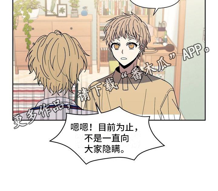 第30章：投票15