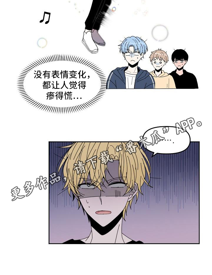 第4章：实力14